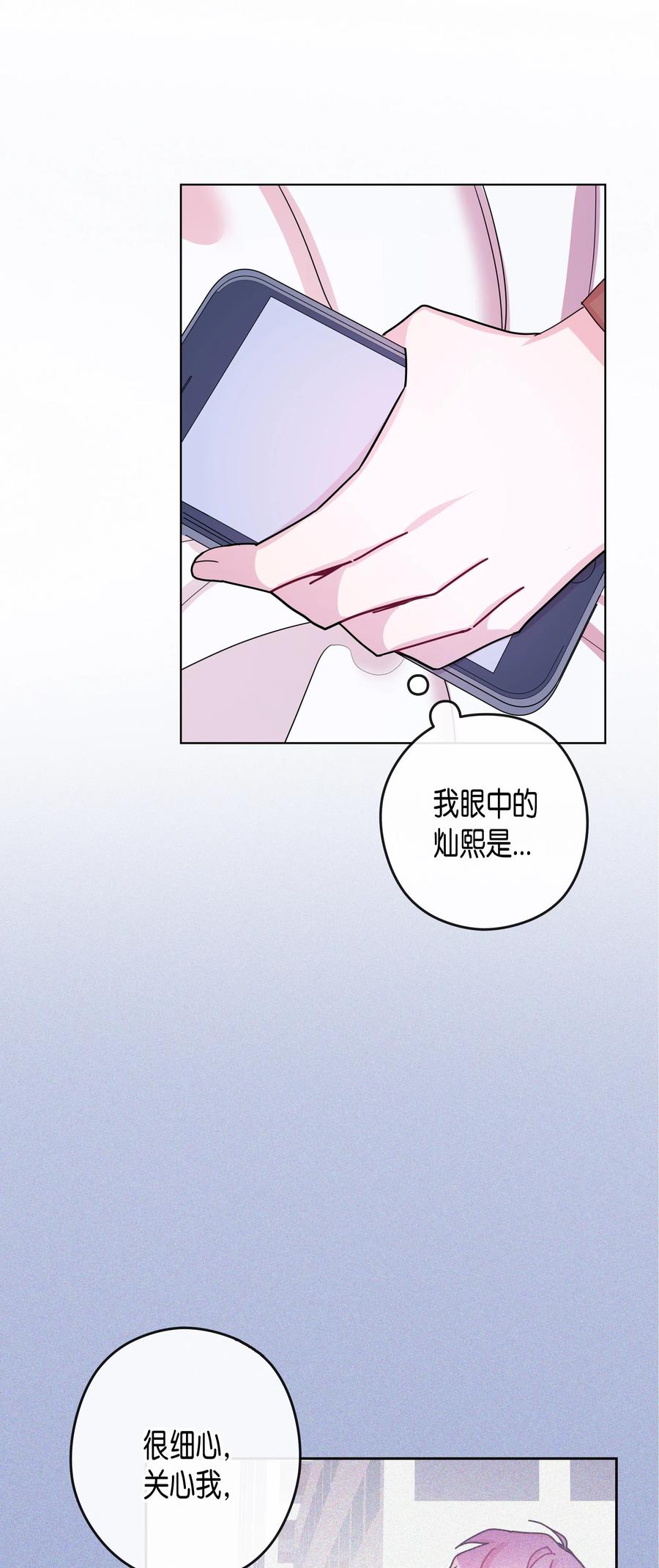 37 书(1/2)-第37话