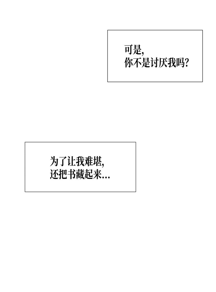 37 书(1/2)-第37话