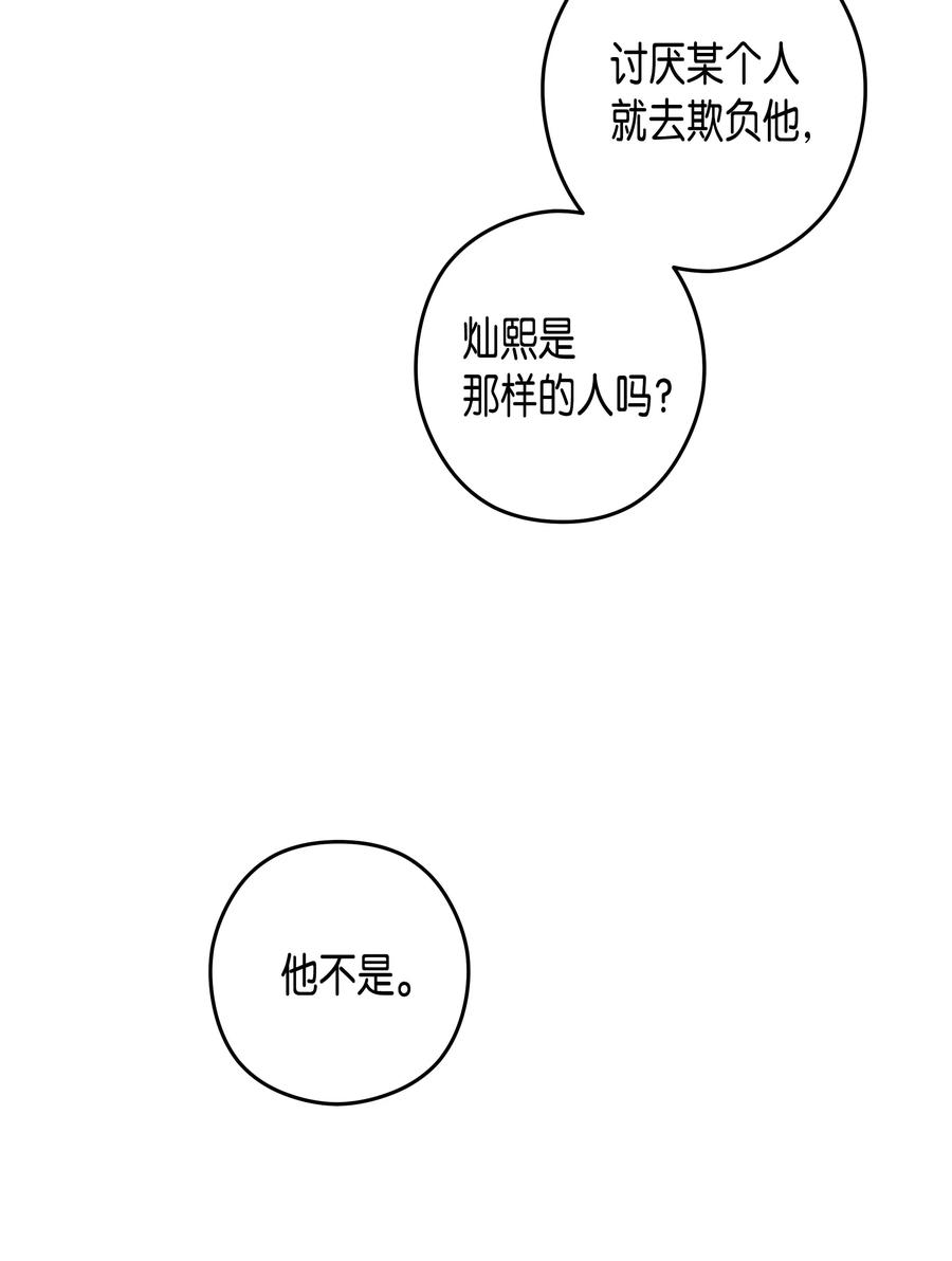 37 书(1/2)-第37话