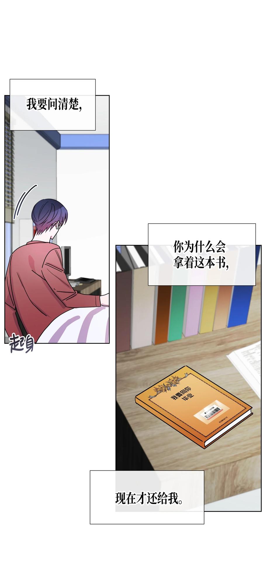 37 书(1/2)-第37话