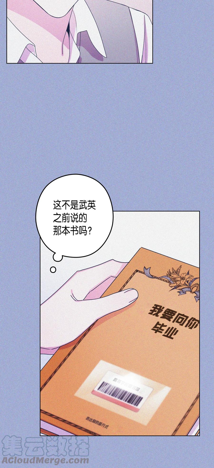 37 书(1/2)-第37话