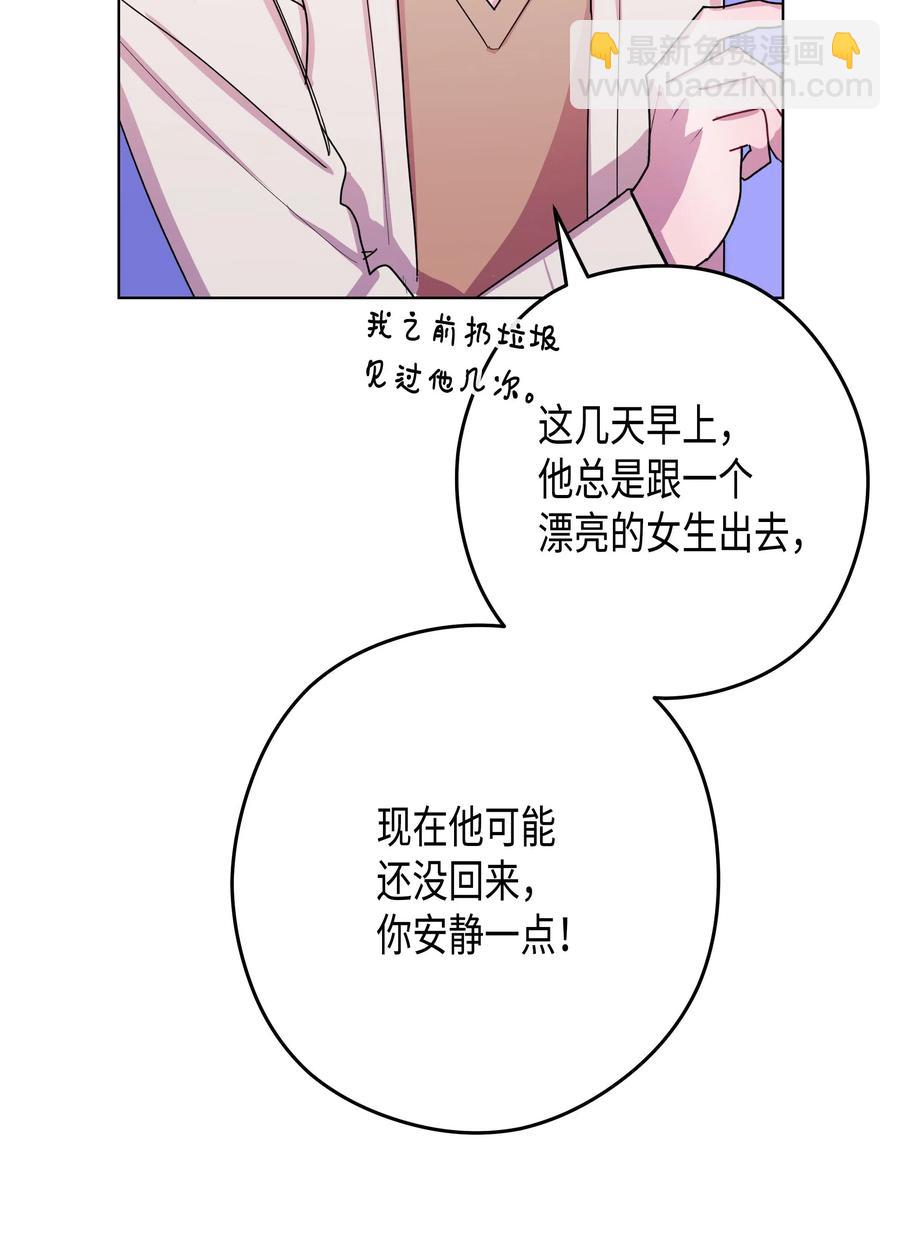 39 想听你说(1/2)-第39话