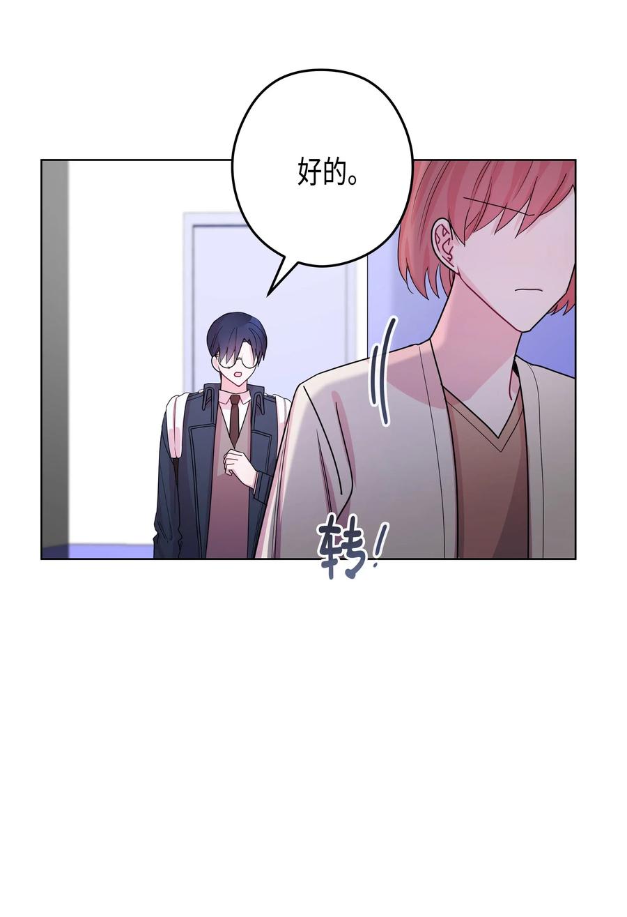 39 想听你说(1/2)-第39话