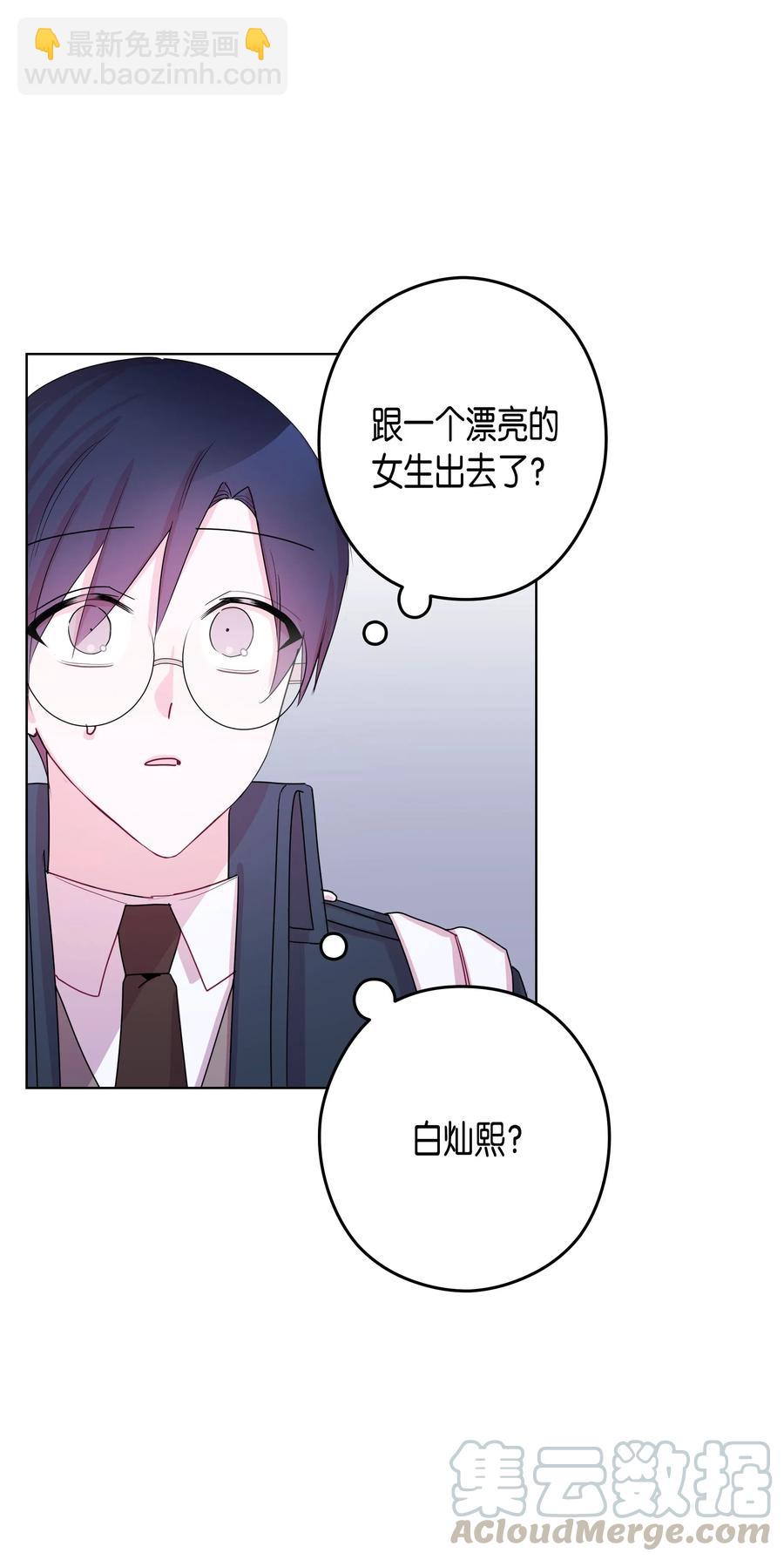 39 想听你说(1/2)-第39话