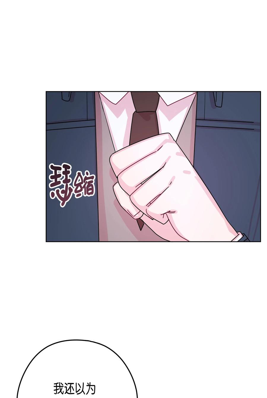 39 想听你说(1/2)-第39话