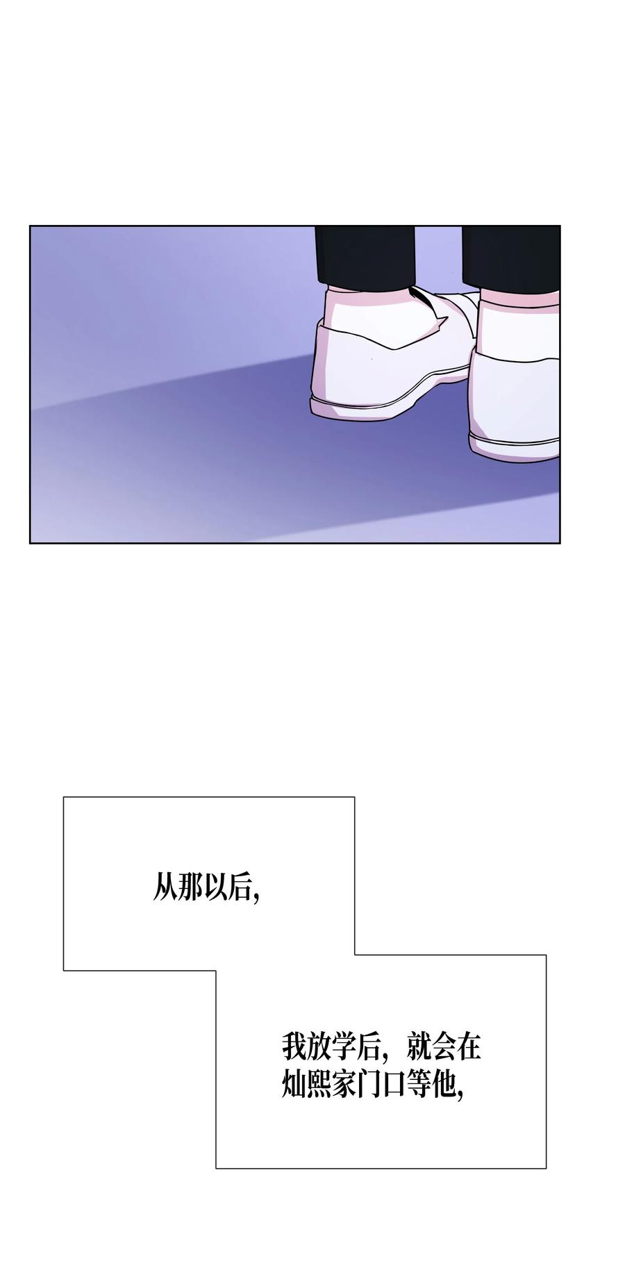 39 想听你说(1/2)-第39话