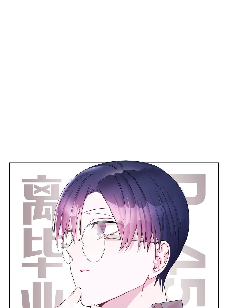 39 想听你说(1/2)-第39话