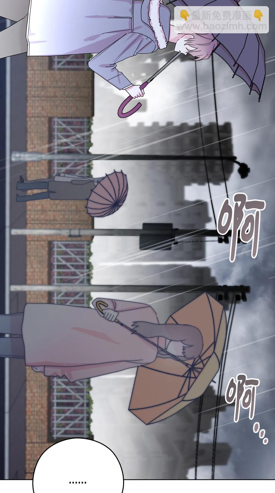 39 想听你说(1/2)-第39话
