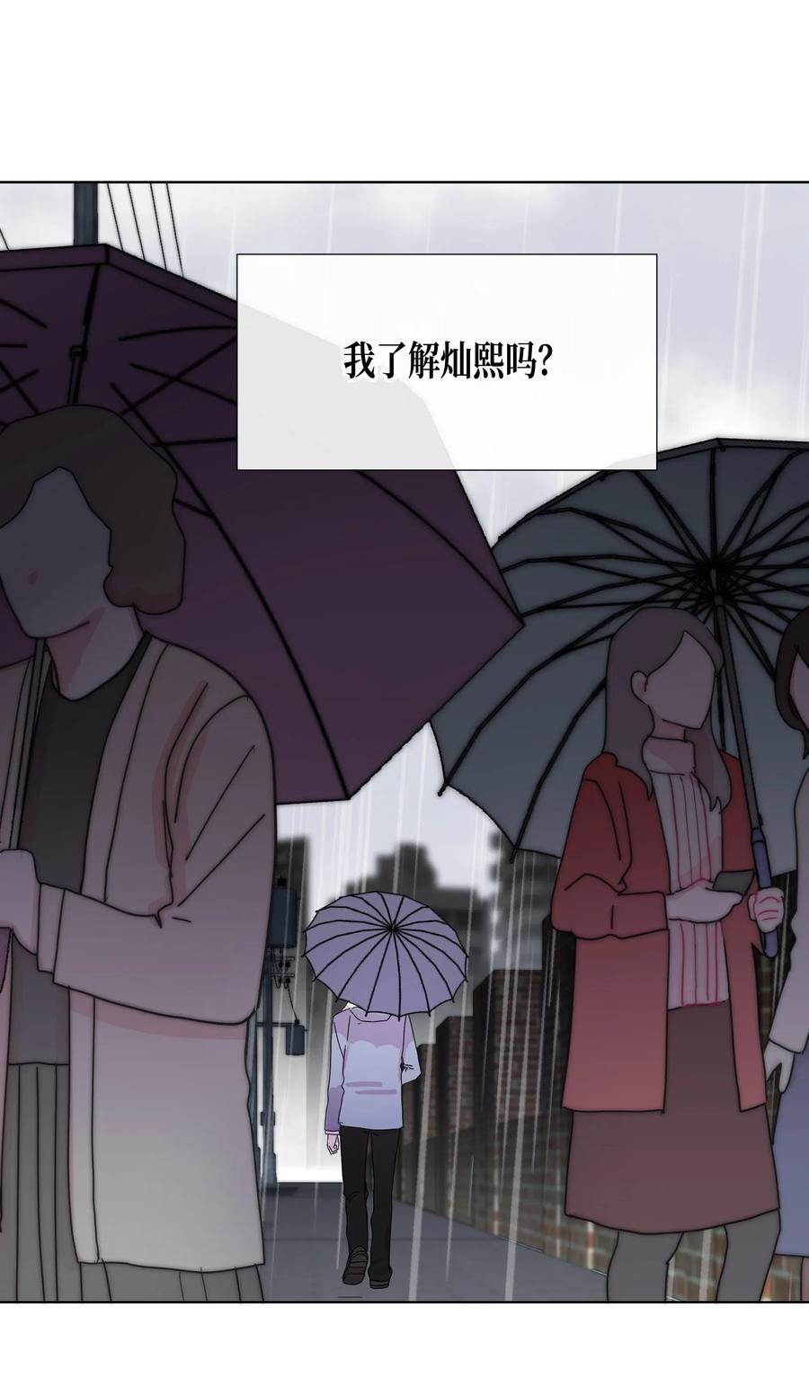 39 想听你说(1/2)-第39话
