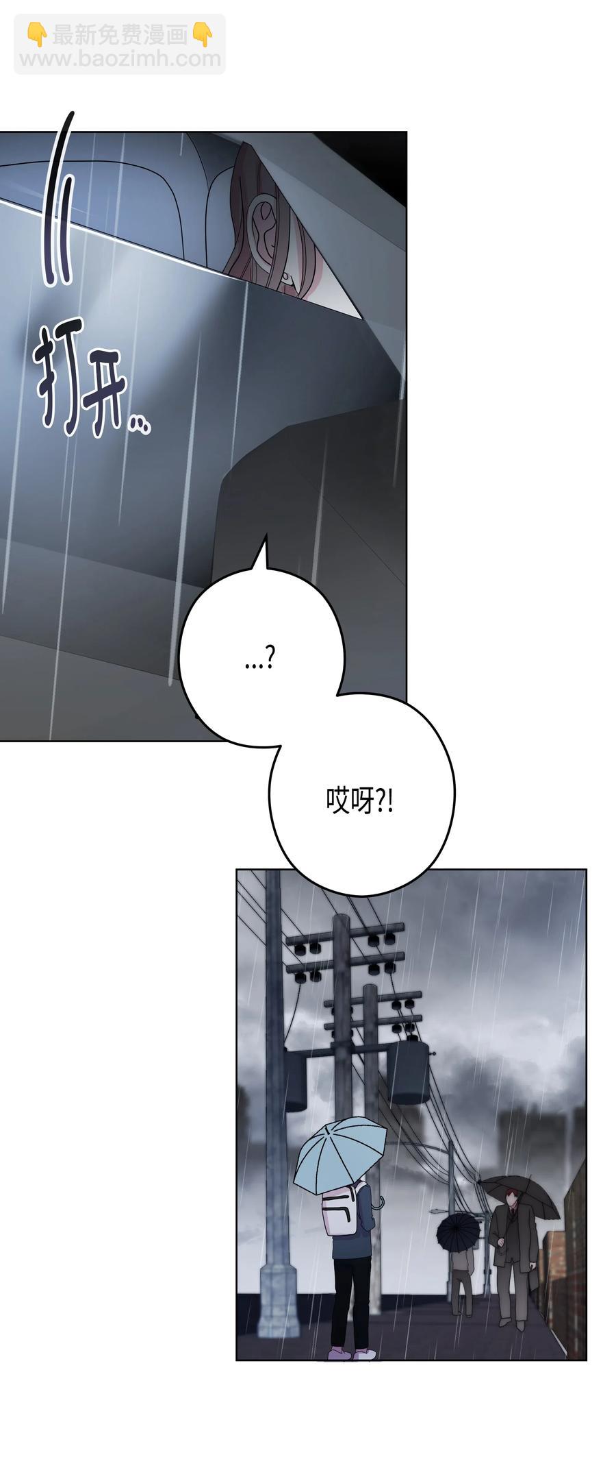 39 想听你说(1/2)-第39话