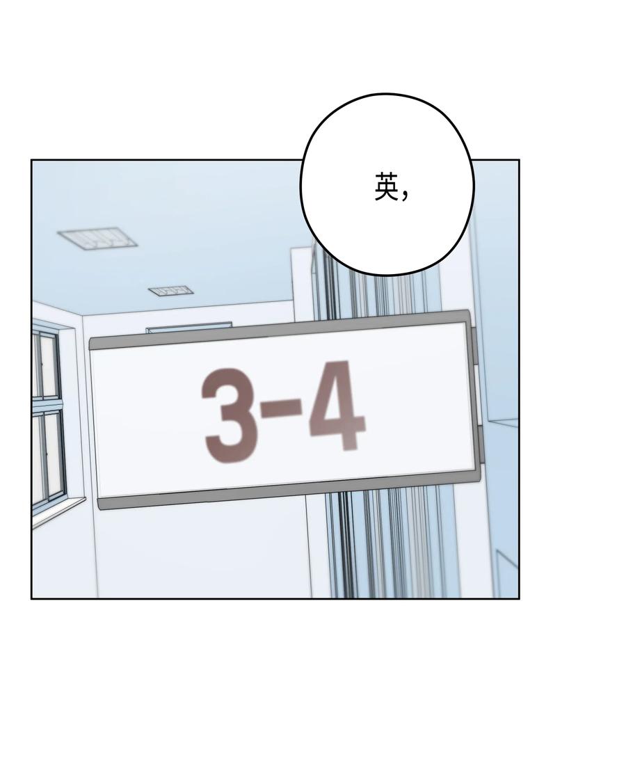 39 想听你说(1/2)-第39话