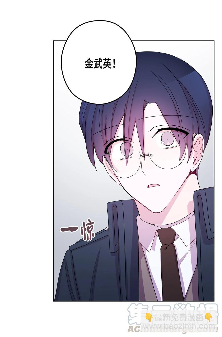 39 想听你说(1/2)-第39话