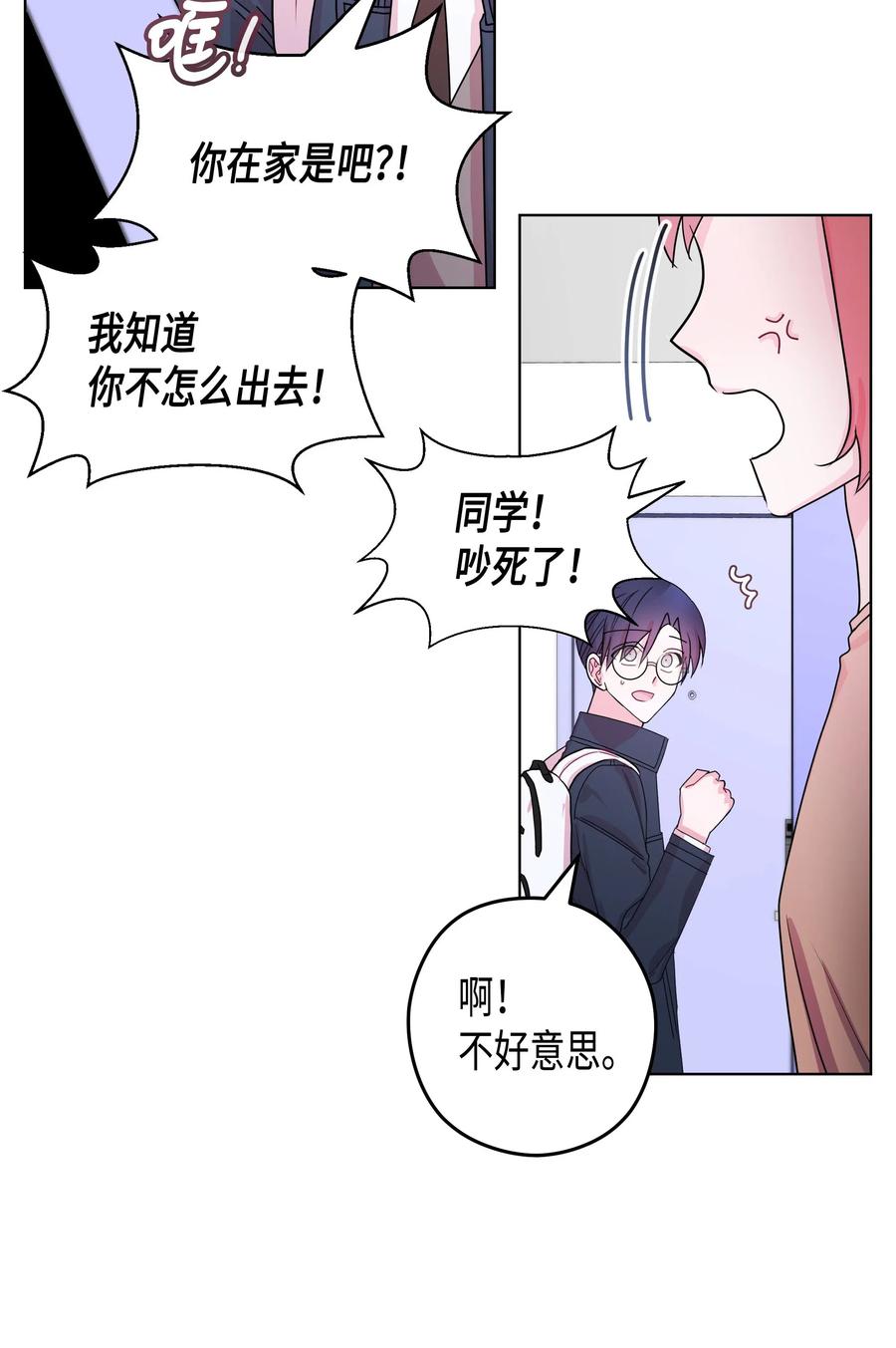 39 想听你说(1/2)-第39话
