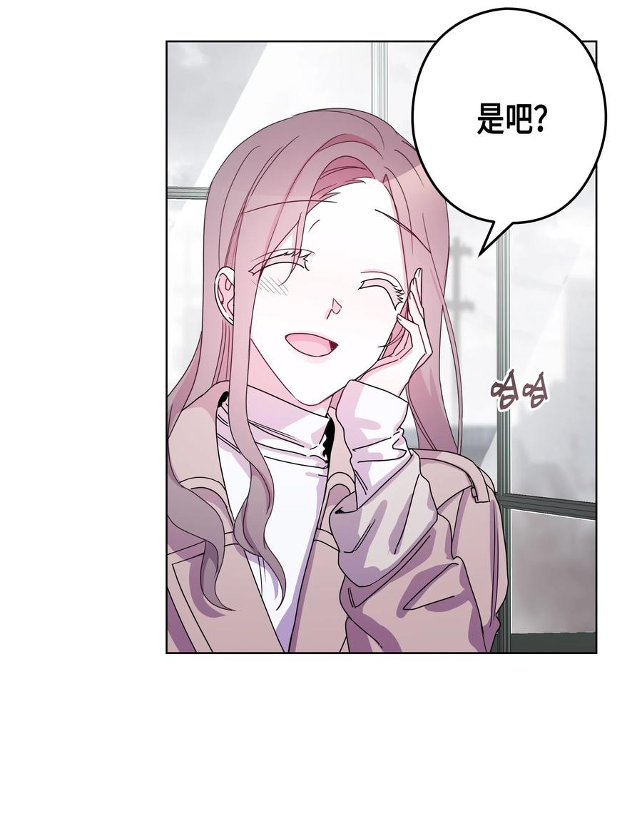 41 偶遇(1/2)-第41话