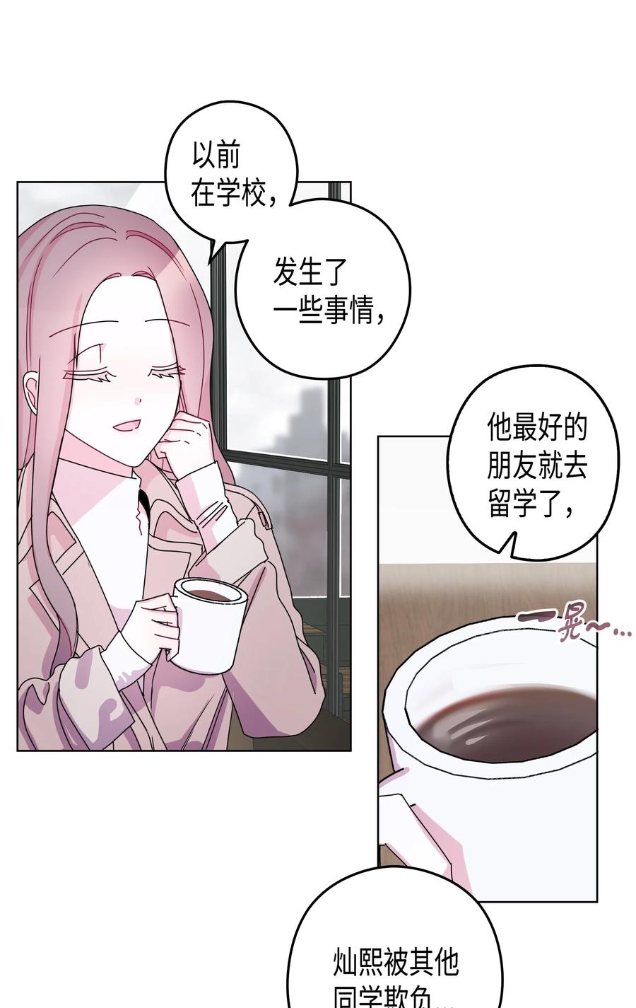 41 偶遇(1/2)-第41话