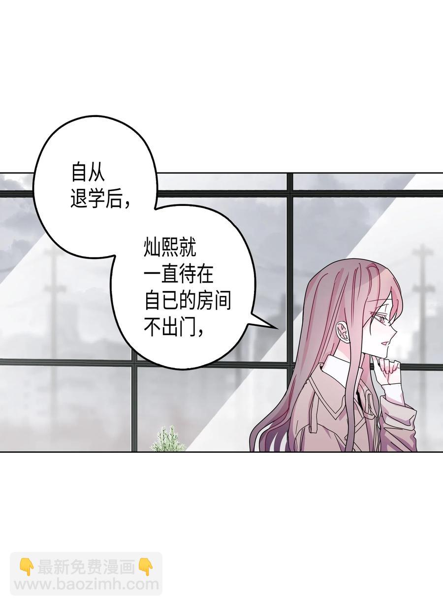 41 偶遇(1/2)-第41话