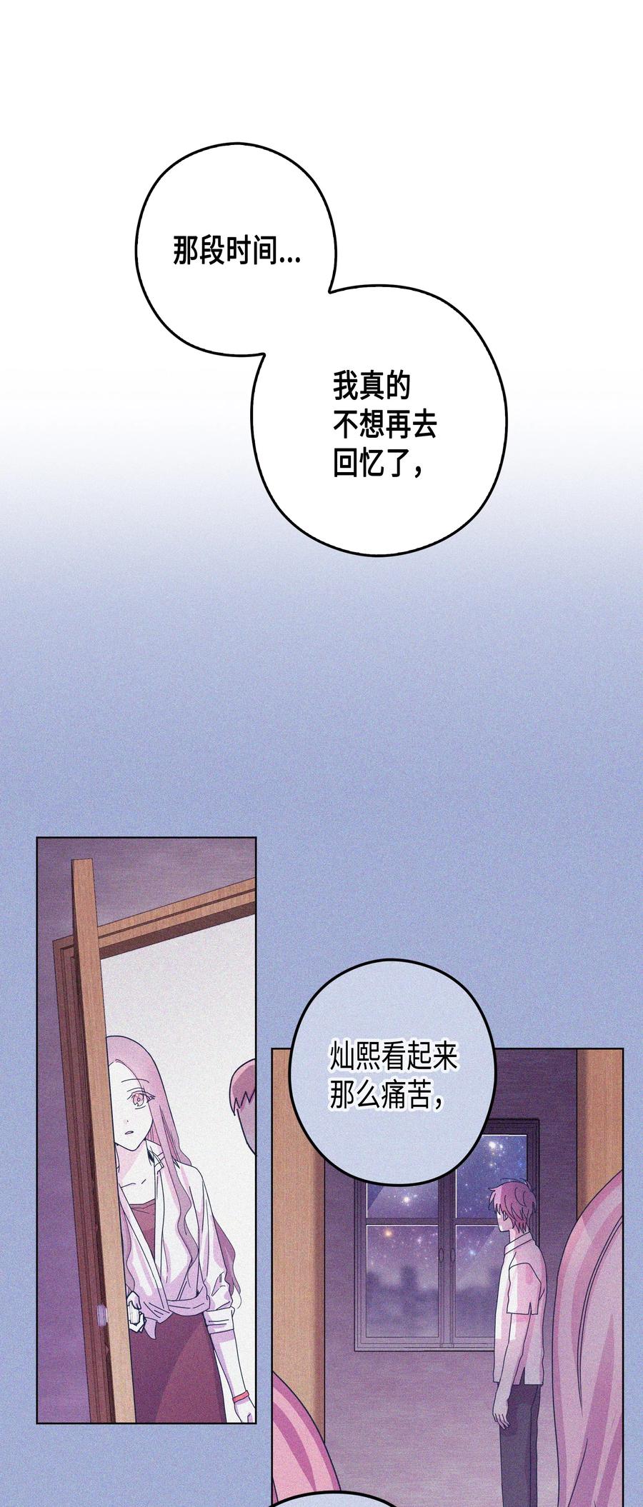 41 偶遇(1/2)-第41话