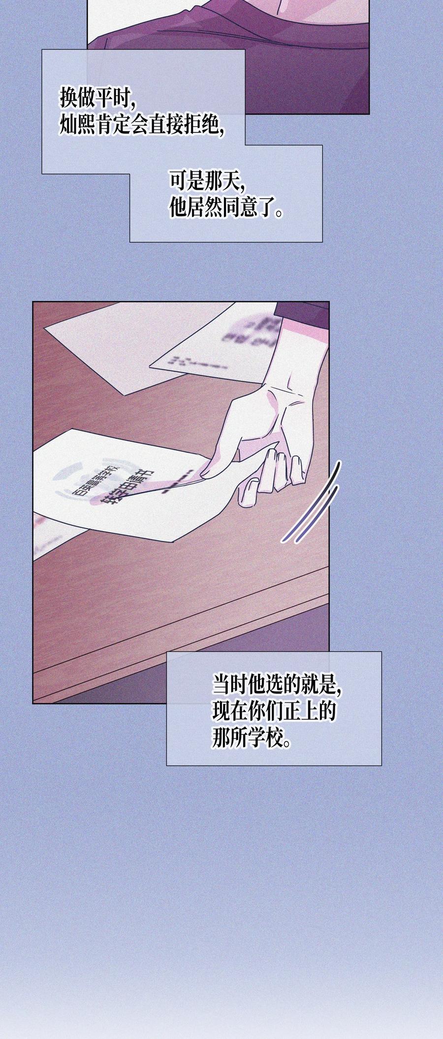 41 偶遇(1/2)-第41话