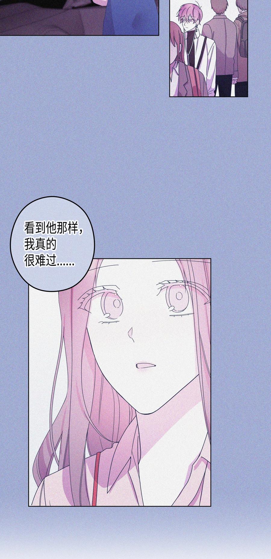 41 偶遇(1/2)-第41话