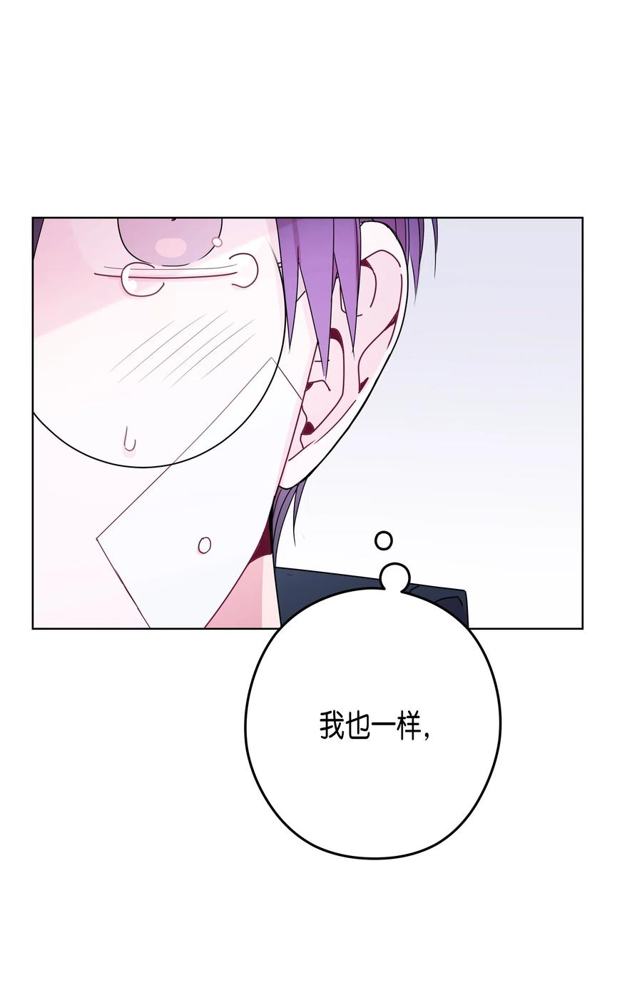 41 偶遇(1/2)-第41话