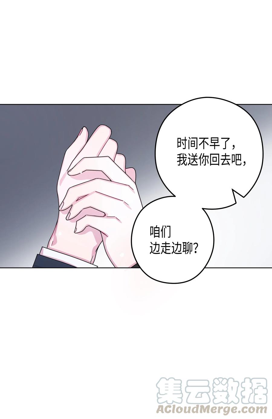 43 和好（1）(1/2)-第43话