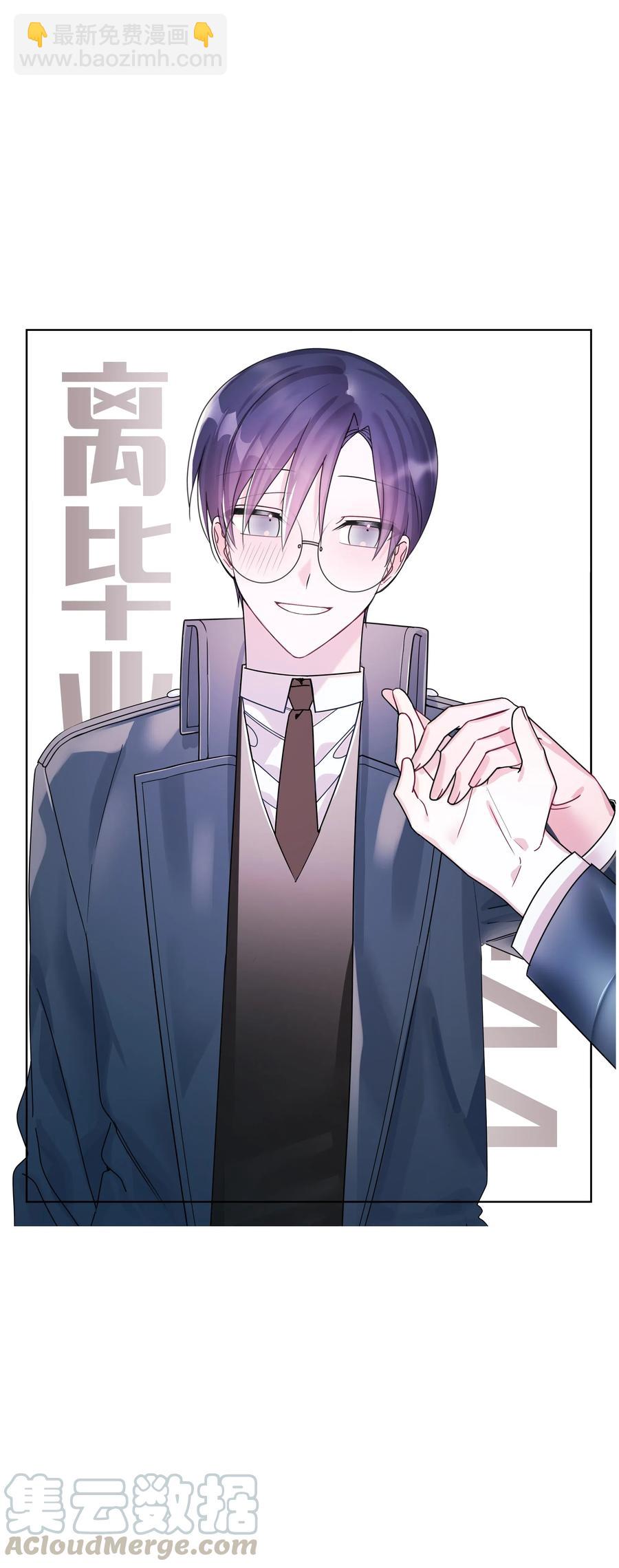 43 和好（1）(1/2)-第43话