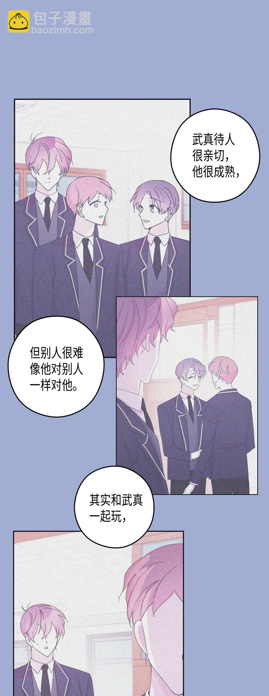 43 和好（1）(1/2)-第43话
