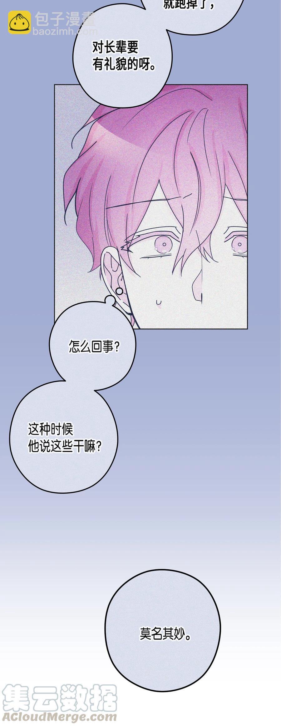 43 和好（1）(1/2)-第43话