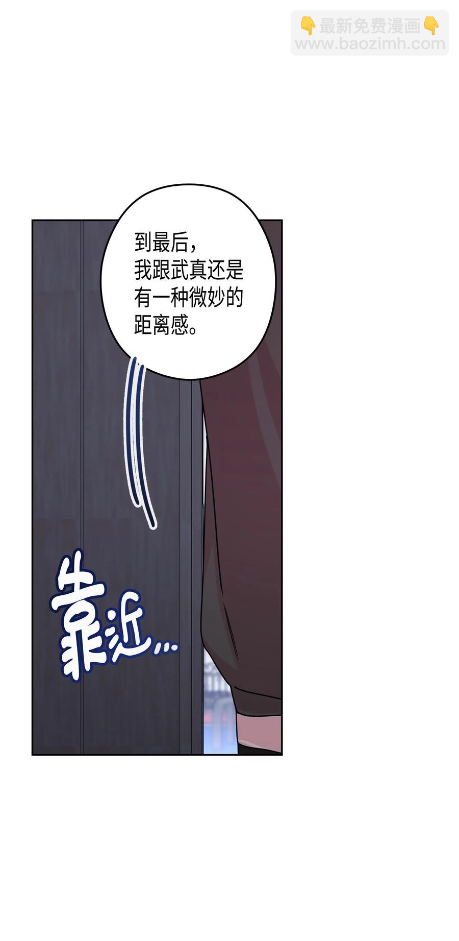 43 和好（1）(1/2)-第43话