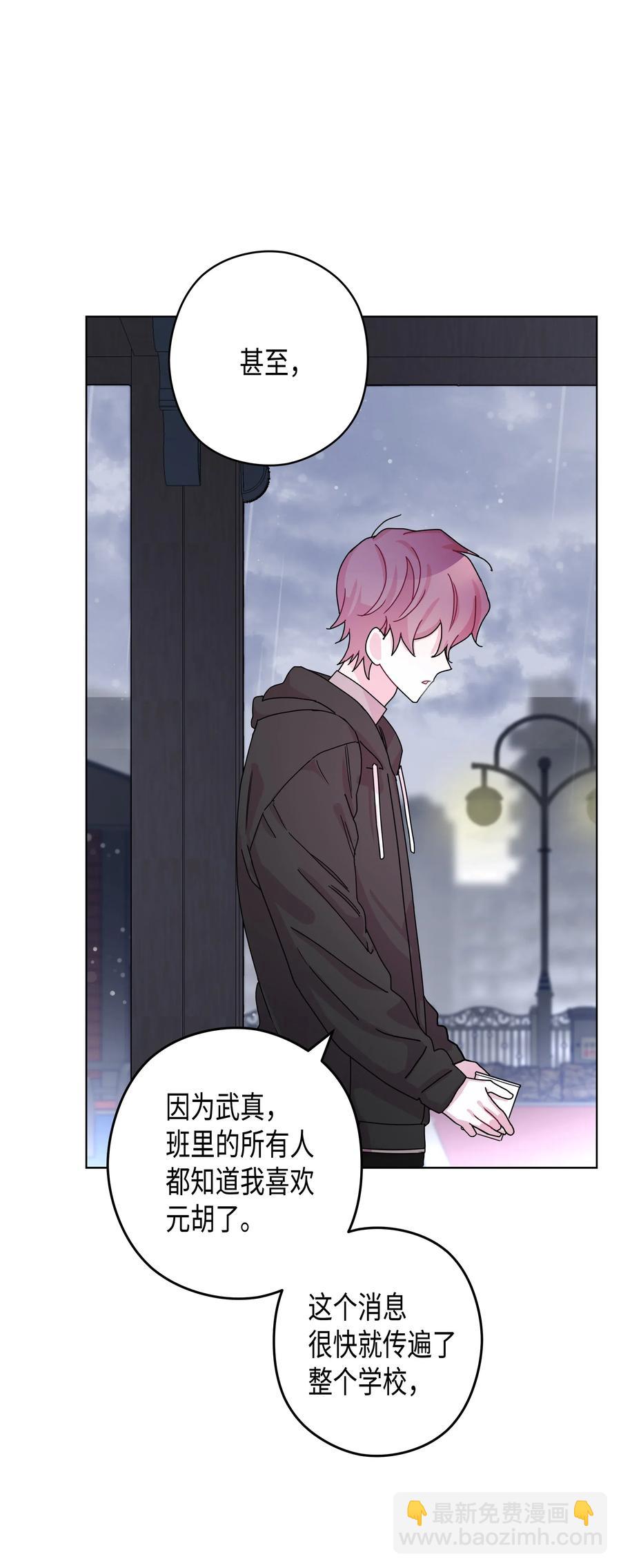 43 和好（1）(1/2)-第43话