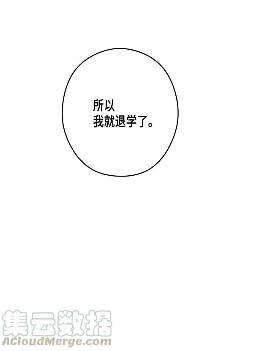 43 和好（1）(1/2)-第43话
