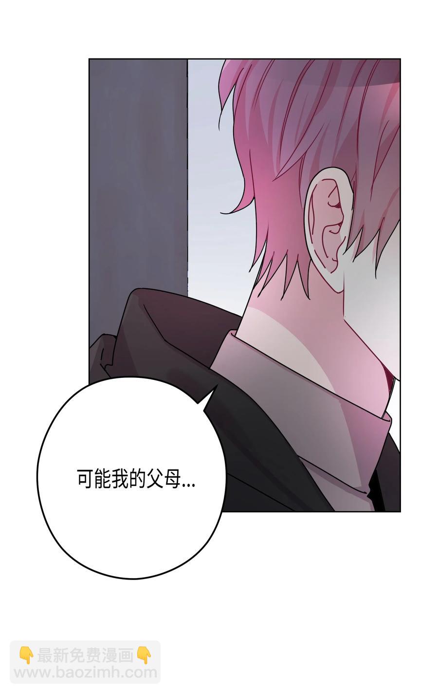 43 和好（1）(1/2)-第43话