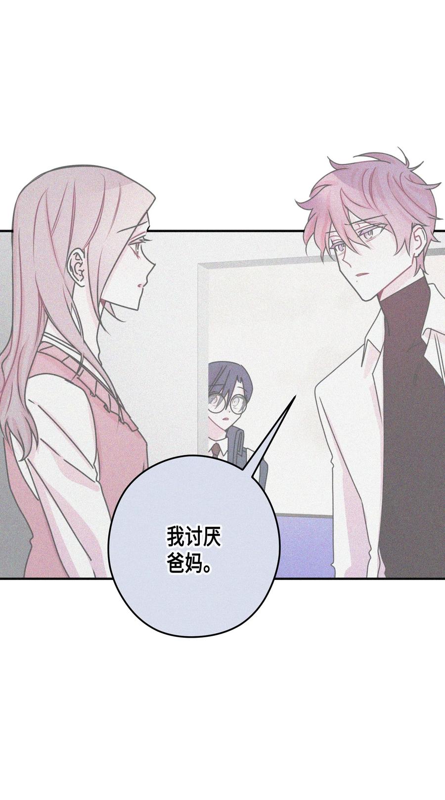 43 和好（1）(1/2)-第43话