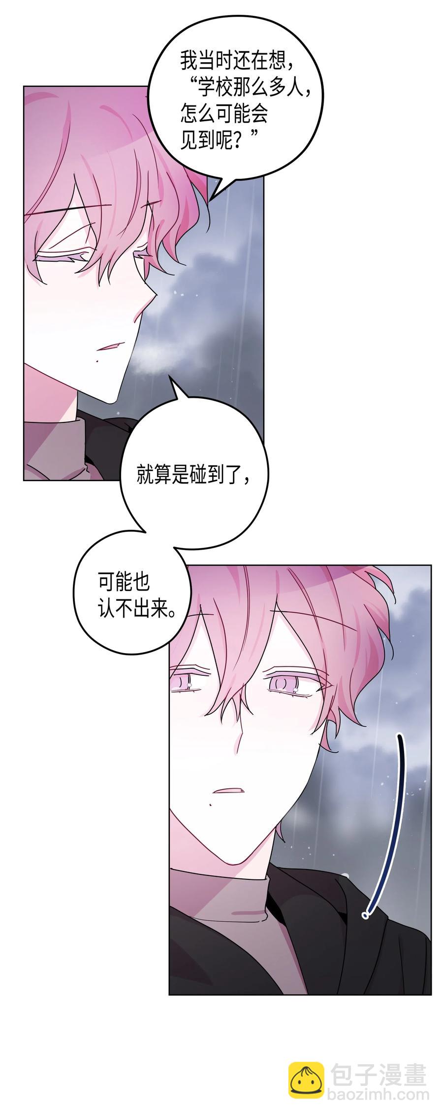 43 和好（1）(1/2)-第43话