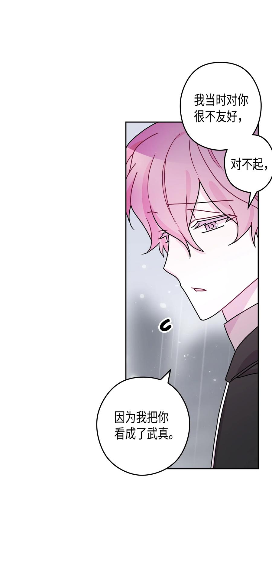 43 和好（1）(1/2)-第43话