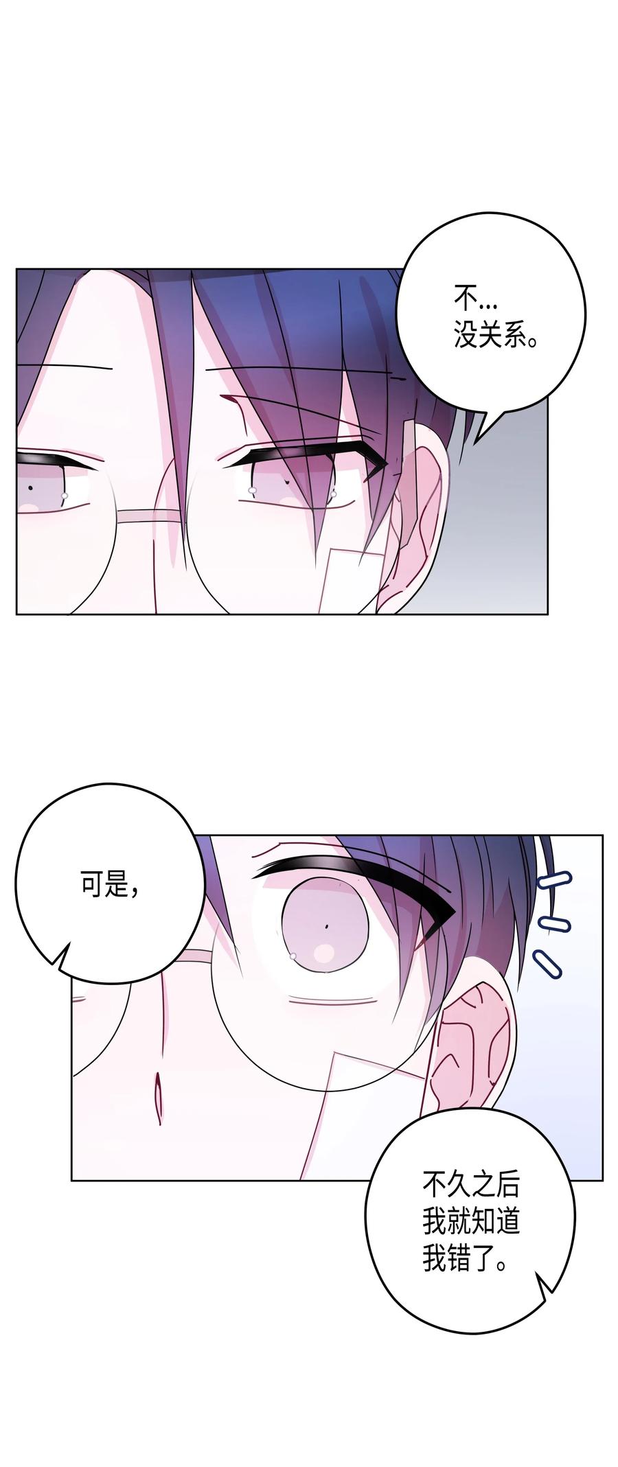 43 和好（1）(1/2)-第43话