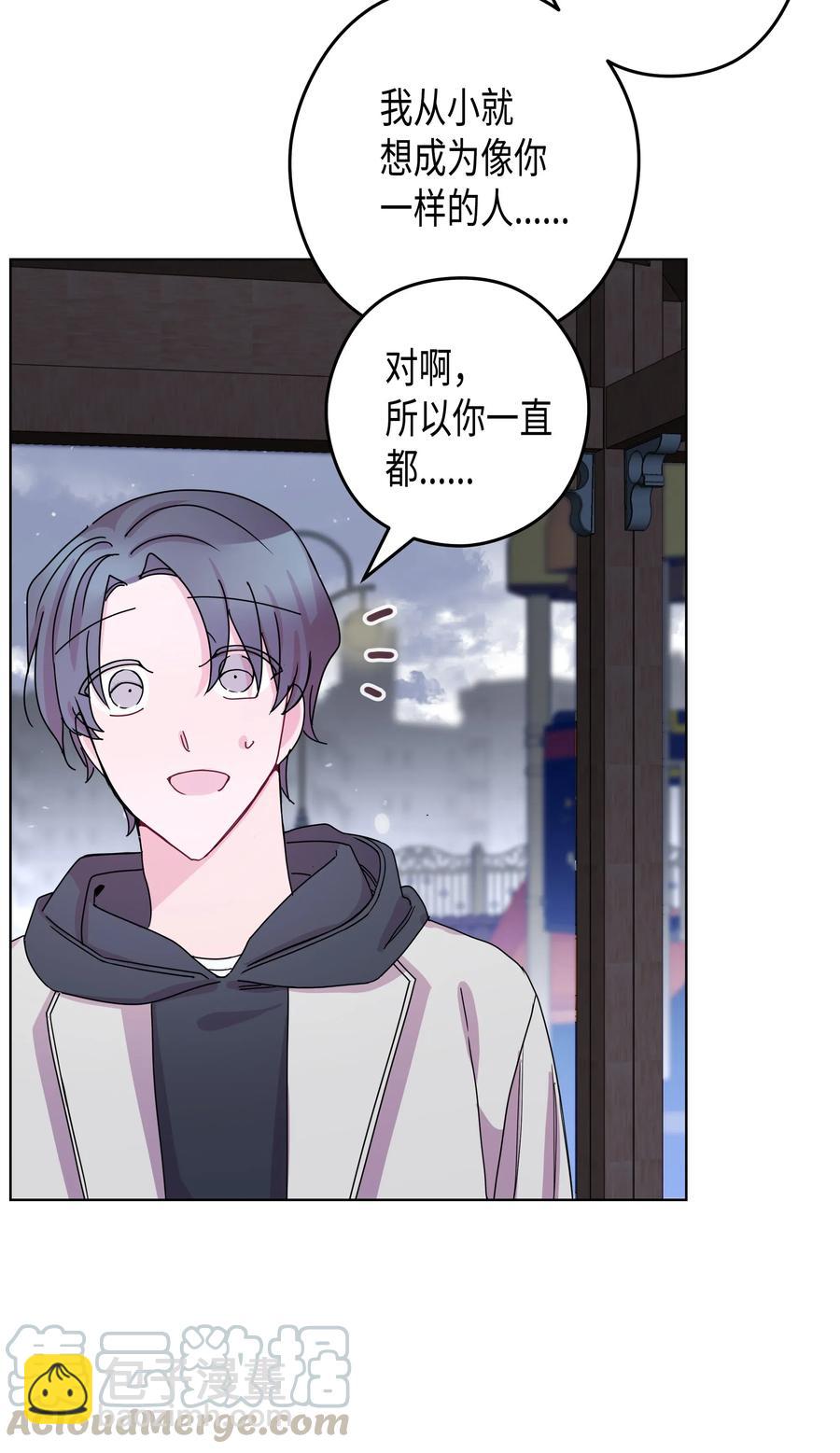 45 今晚能住在你家吗？(1/2)-第45话