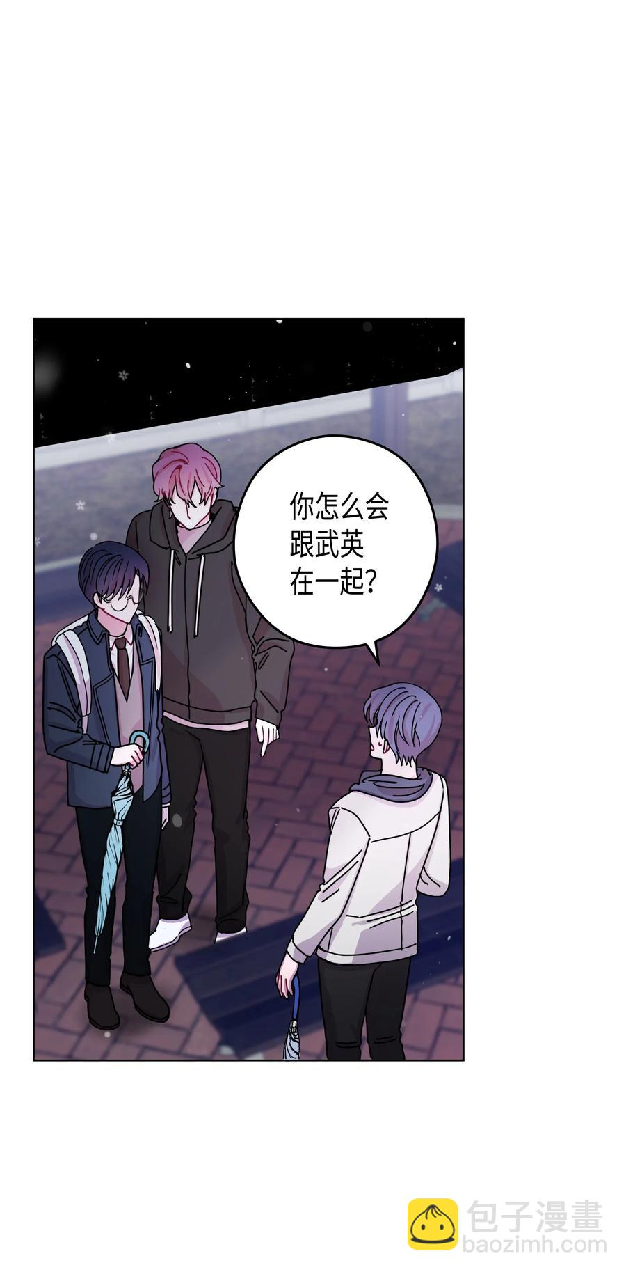 45 今晚能住在你家吗？(1/2)-第45话
