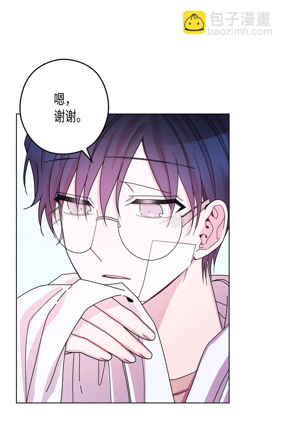 45 今晚能住在你家吗？(1/2)-第45话