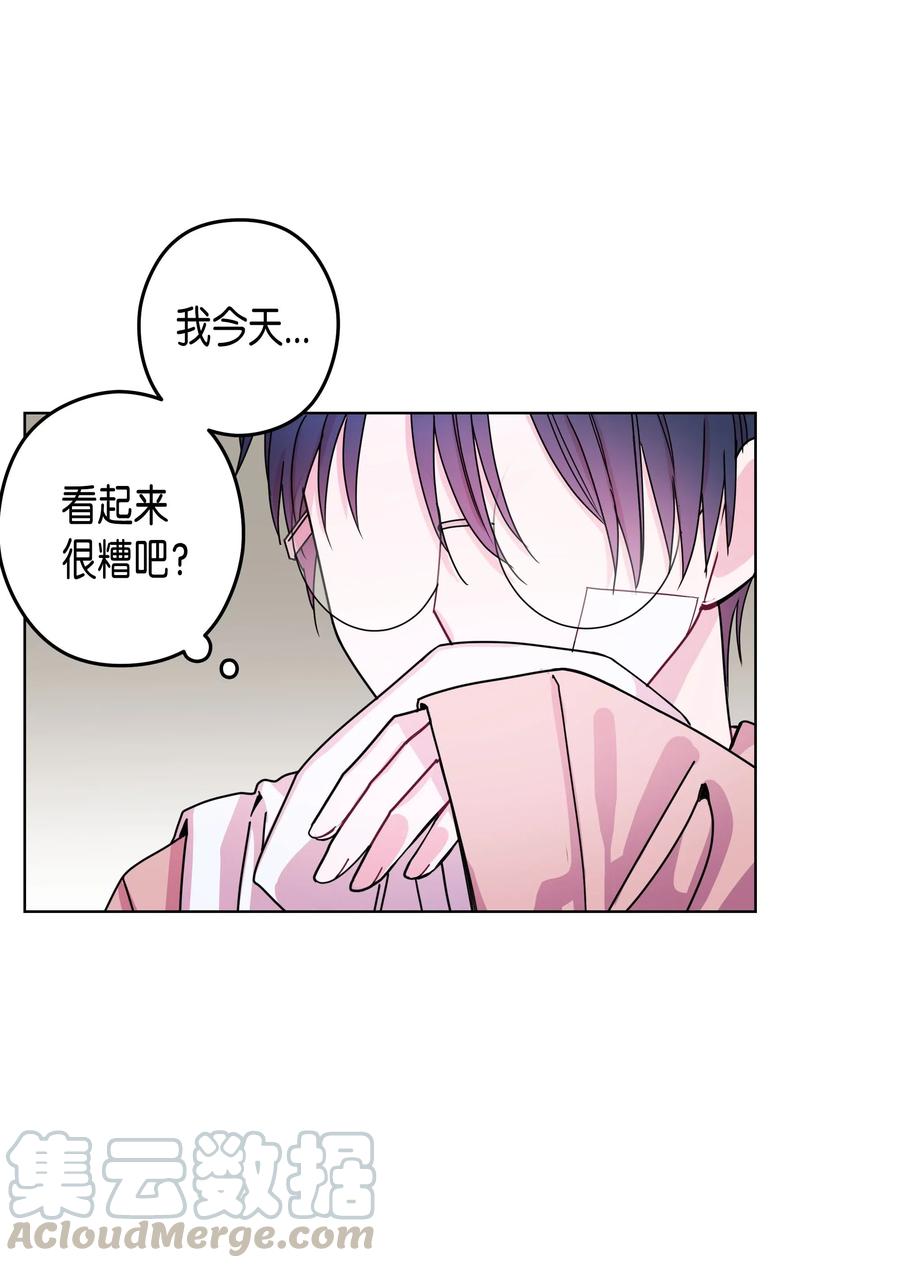 45 今晚能住在你家吗？(1/2)-第45话