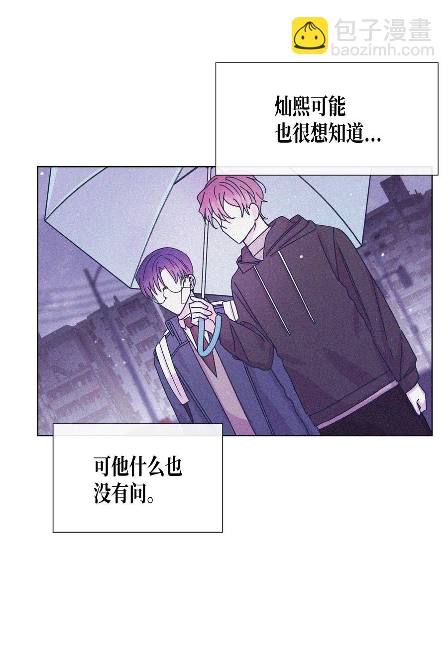 45 今晚能住在你家吗？(1/2)-第45话