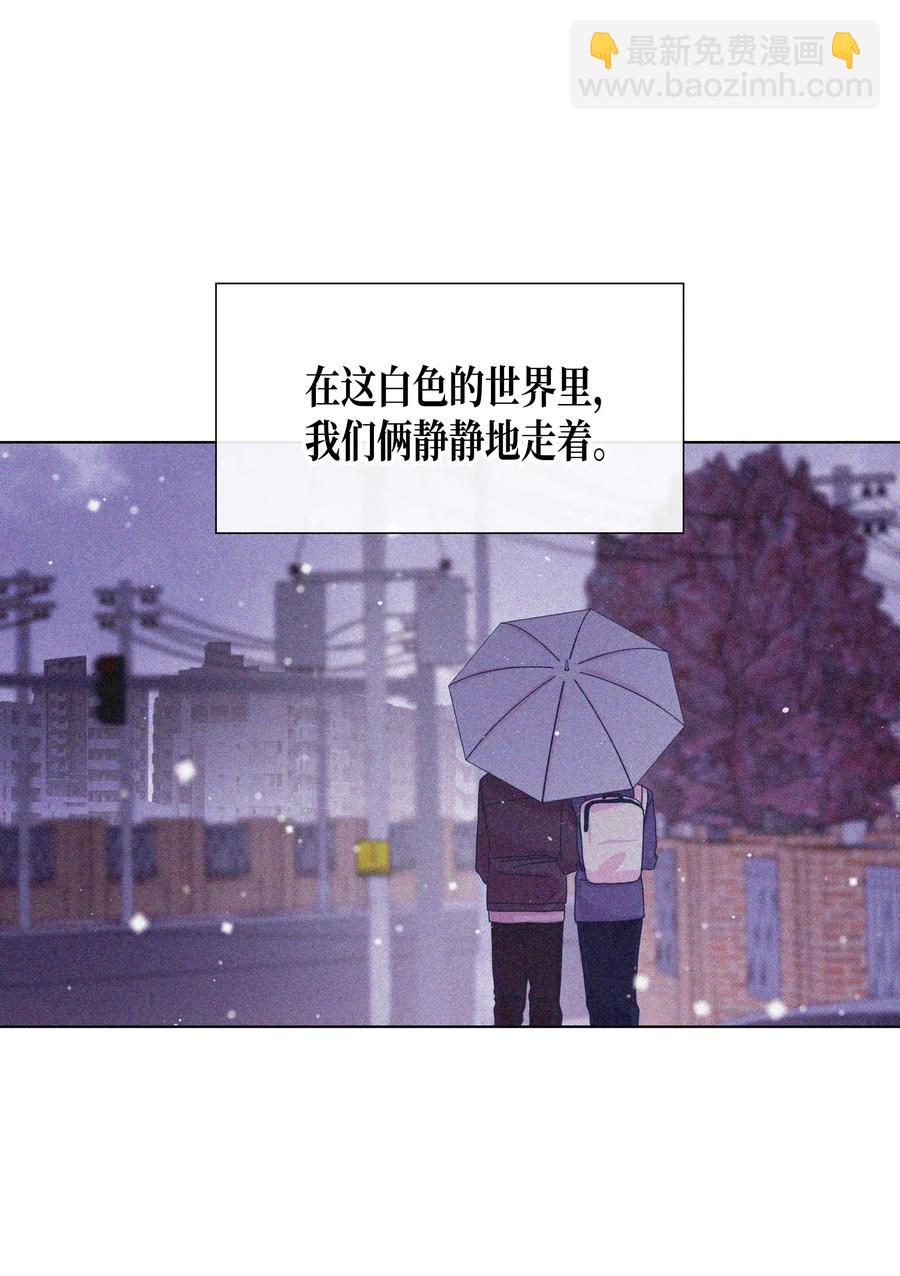 45 今晚能住在你家吗？(1/2)-第45话