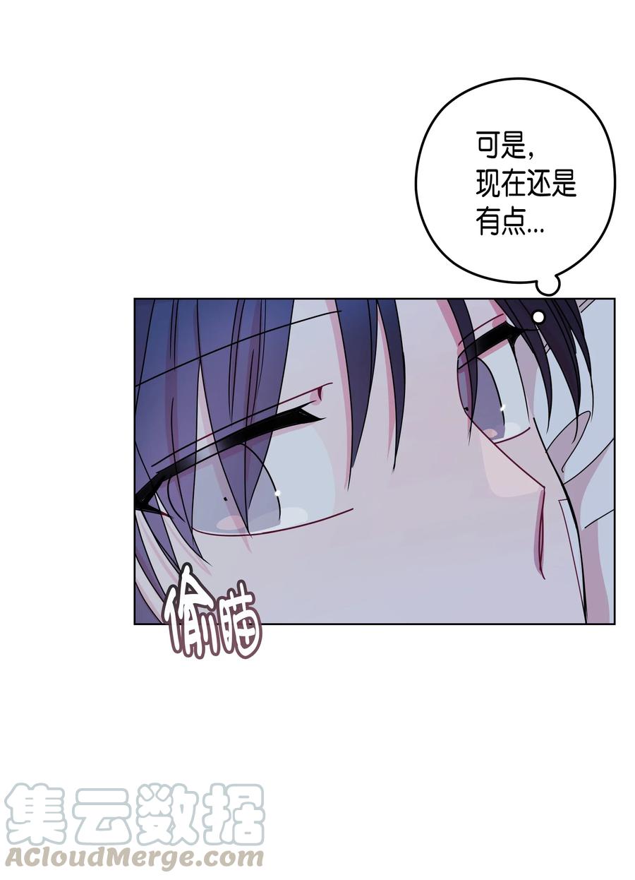 45 今晚能住在你家吗？(1/2)-第45话