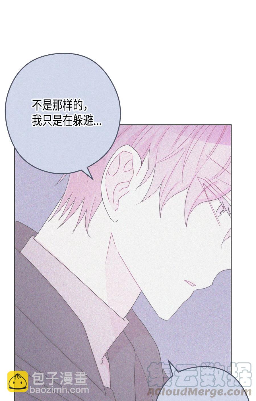 47 47选择（2）(1/2)-第47话