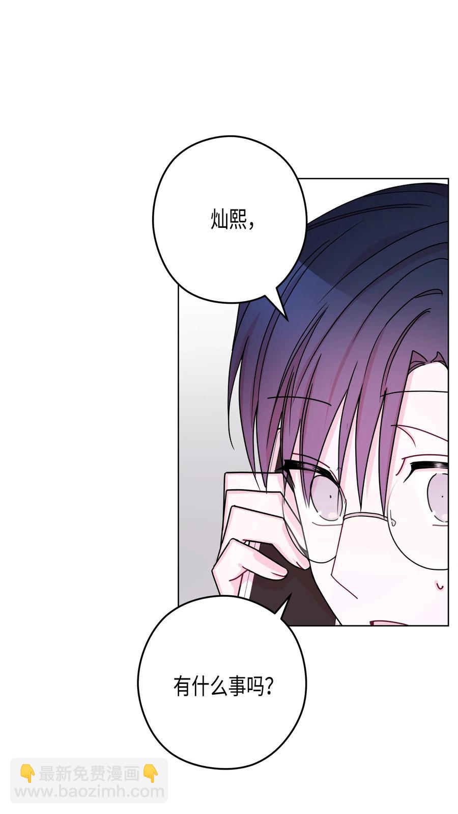 47 47选择（2）(1/2)-第47话