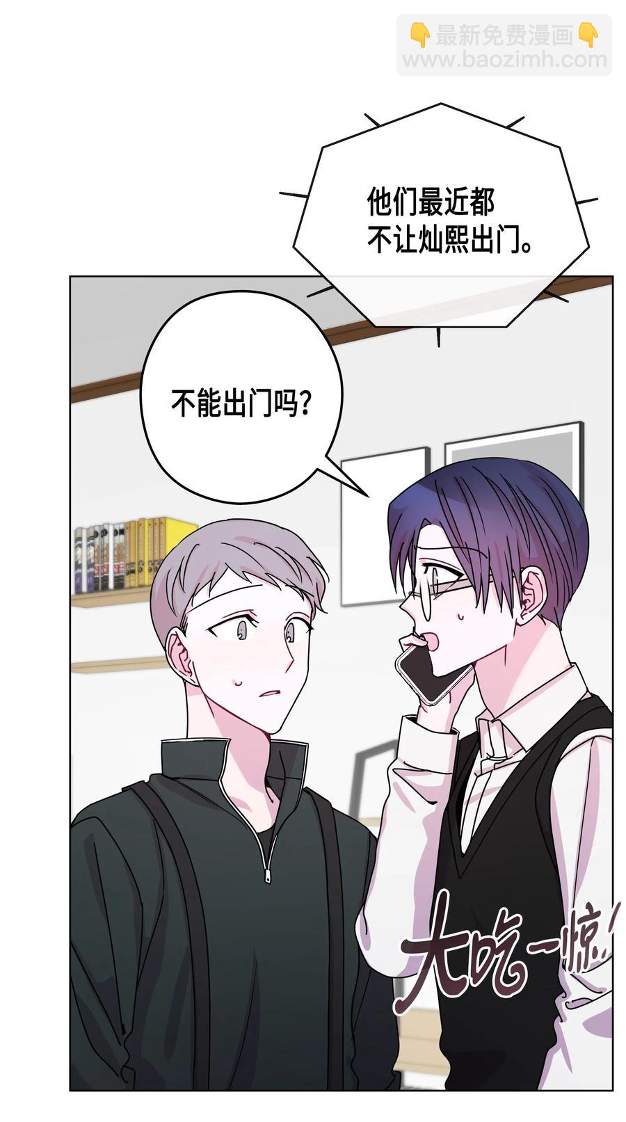 47 47选择（2）(1/2)-第47话