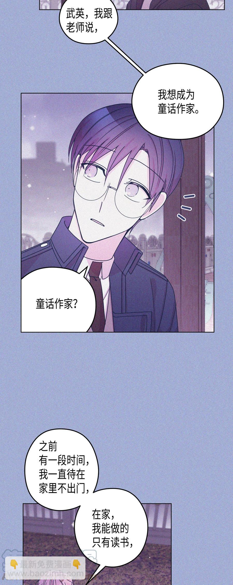 47 47选择（2）(1/2)-第47话