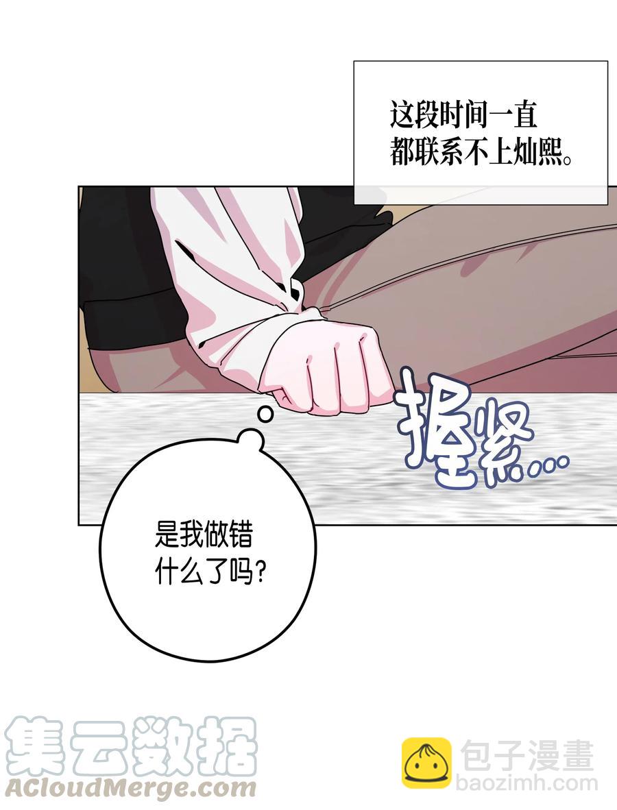 47 47选择（2）(1/2)-第47话