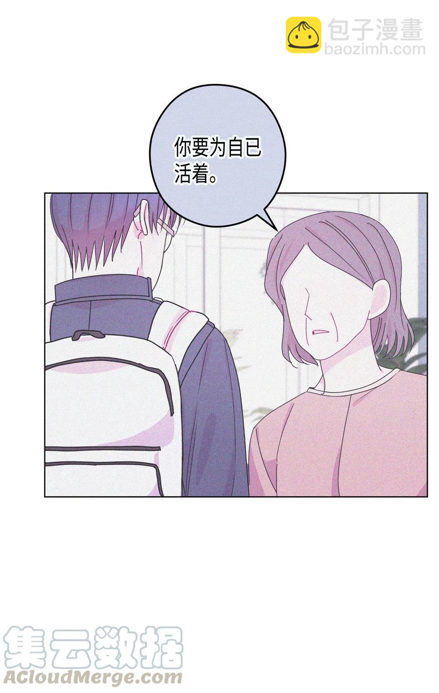 47 47选择（2）(1/2)-第47话