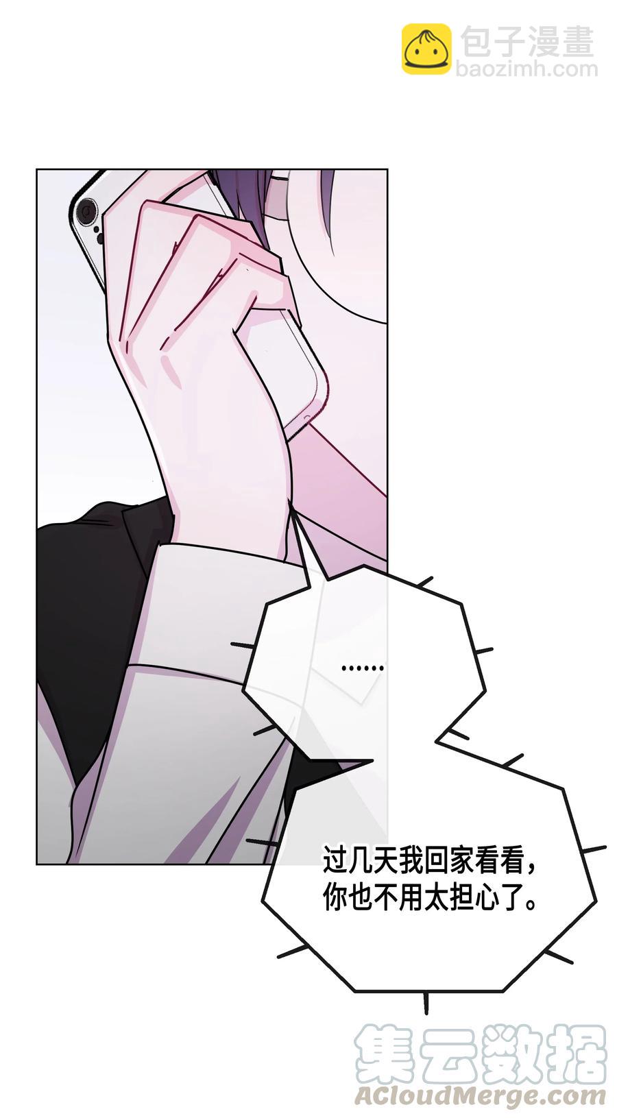 47 47选择（2）(1/2)-第47话